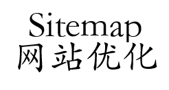 让百度加速对网站的收录（方法一）自动提交,自动推送,JS自动提交代码