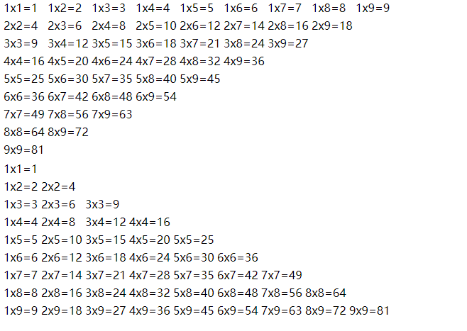 php怎么写九九乘法表？九九乘法表代码实现！宗波尘客(www.zbck123.com)宗九尘博客-p56