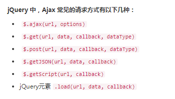 jQuery中如何使用Ajax,省级城市查询实例演示